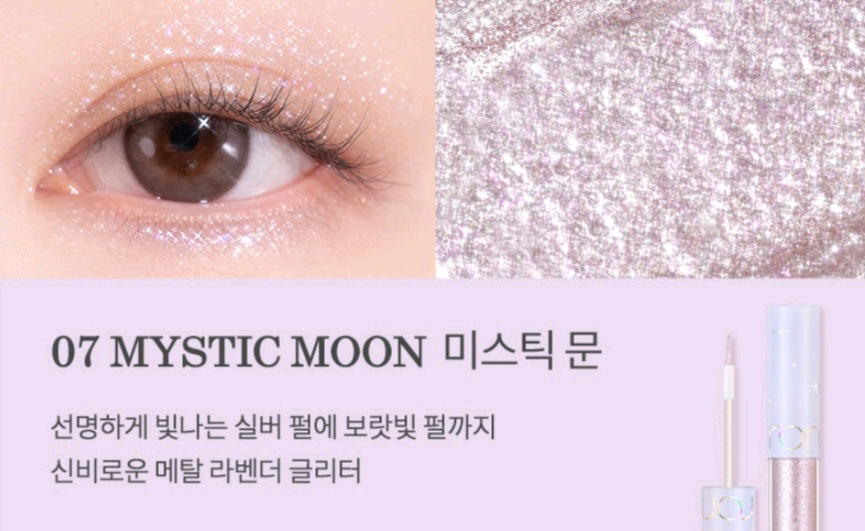 롬앤 베러 댄 팔레트 12 샌디드 브리즈 가든+롬앤 더 유니버스 리퀴드 글리터 07 이미지