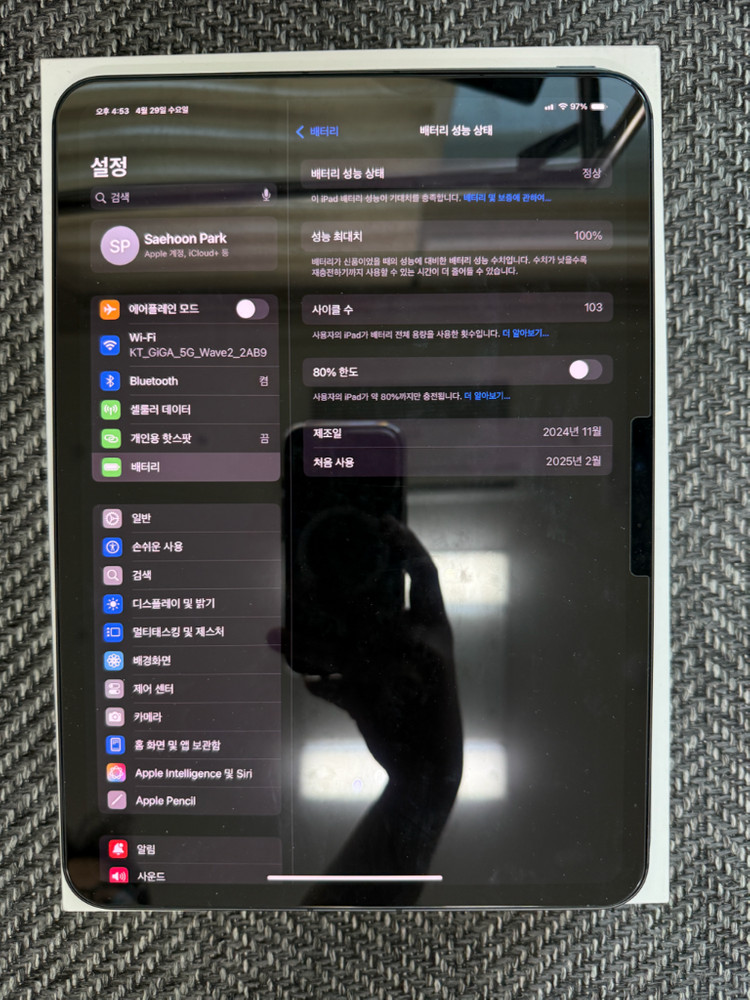 아이패드 프로 11 m4 256GB 와이파이+셀룰러, 애플펜슬프로 풀박스 이미지
