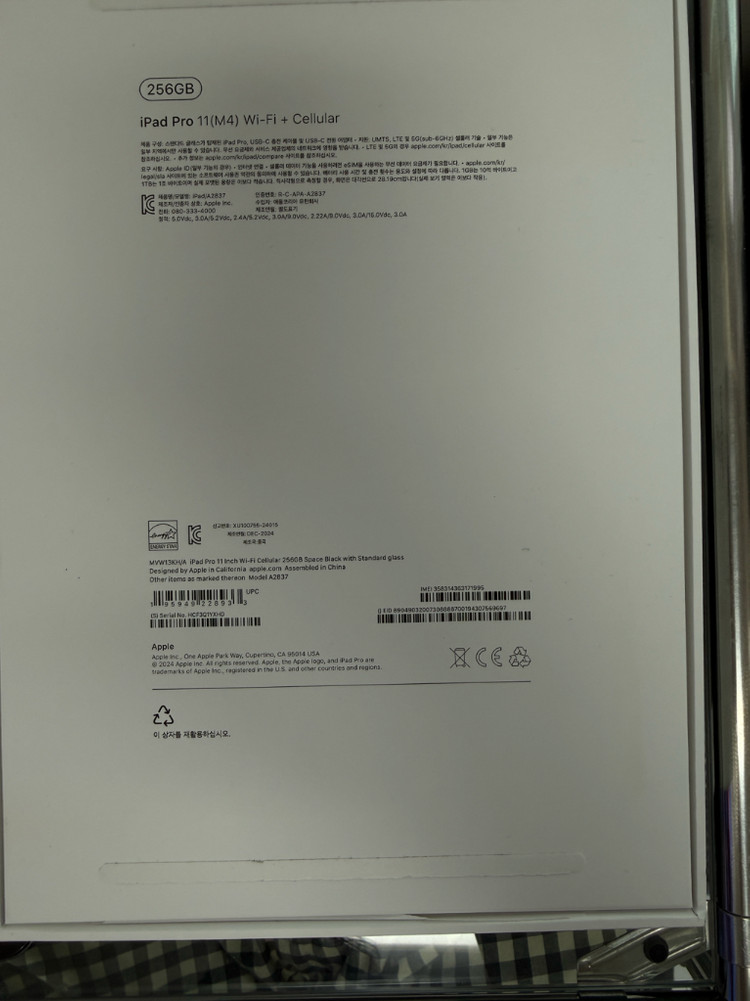 아이패드 프로 11 m4 256GB 와이파이+셀룰러, 애플펜슬프로 풀박스 이미지