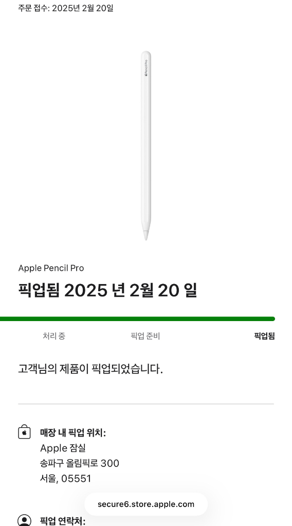 아이패드 프로 11 m4 256GB 와이파이+셀룰러, 애플펜슬프로 풀박스 이미지