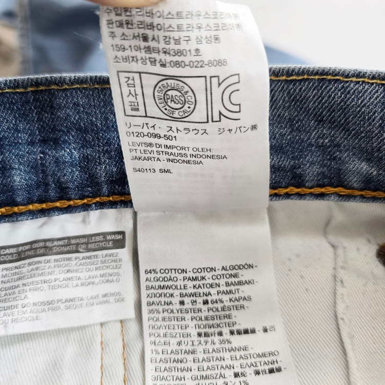 리바이스 502 청바지 스판 봄여름 연청 데님 사이즈36 R5350 이미지