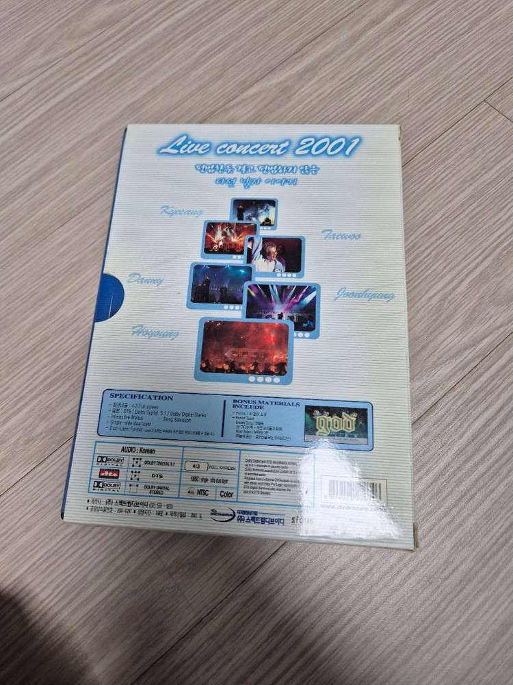 God 라이브 콘서트 2001 다섯남자 이야기 dvd 택포 10.0 이미지