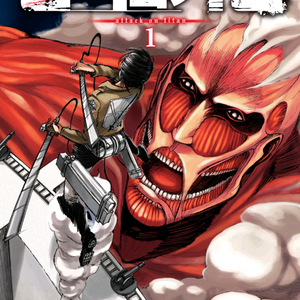 진격의 거인 전권(1-34) ebook 이미지