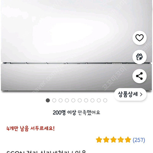 SCON 식기세척기 6인용 이미지