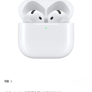[백화점 직배]에어팟4 노이즈캔슬링 미개봉새상품 이미지