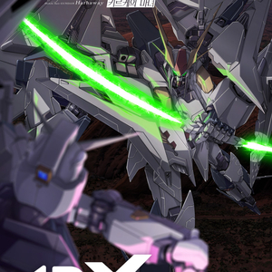 CGV 기동전사 건담-섬광의 하사웨이 키르케의 마녀 예매 이미지