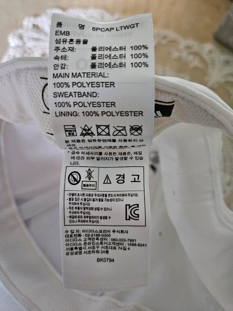 (미사용보관)정품 아디다스 볼캡 판매해요 이미지