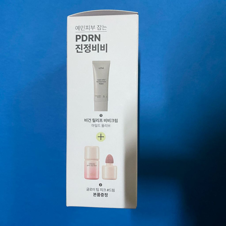 [새제품]아떼 PDRN착붙비비크림/커버보정 진정베이스+글로우팁본품 이미지