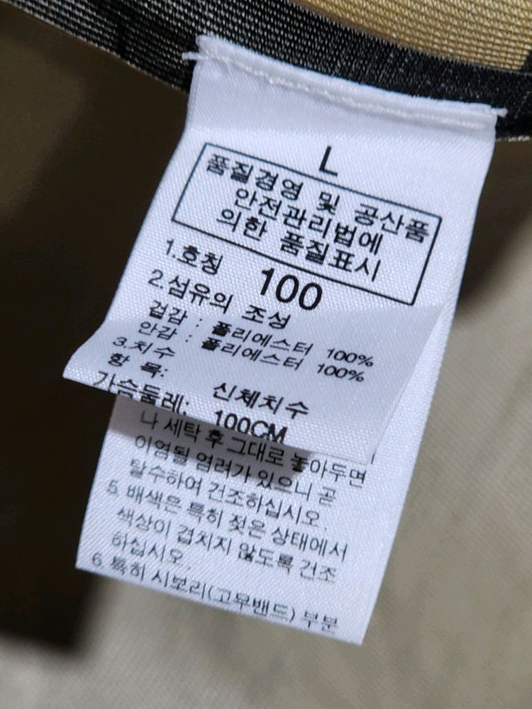 (100) 노스페이스 하이벤트 자켓 등산복 바람막이 후드점퍼 이미지
