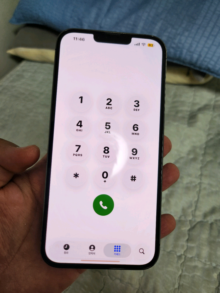 아이폰13 프로 맥스 256기가 팝니다 이미지