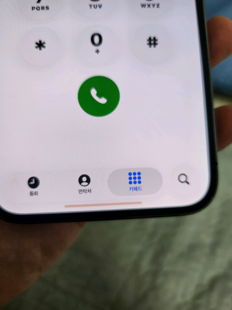 아이폰13 프로 맥스 256기가 팝니다 이미지