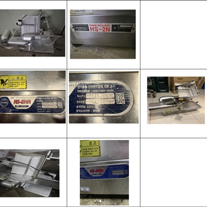 후지 HS-2N 햄 슬라이서(육절기) 이미지