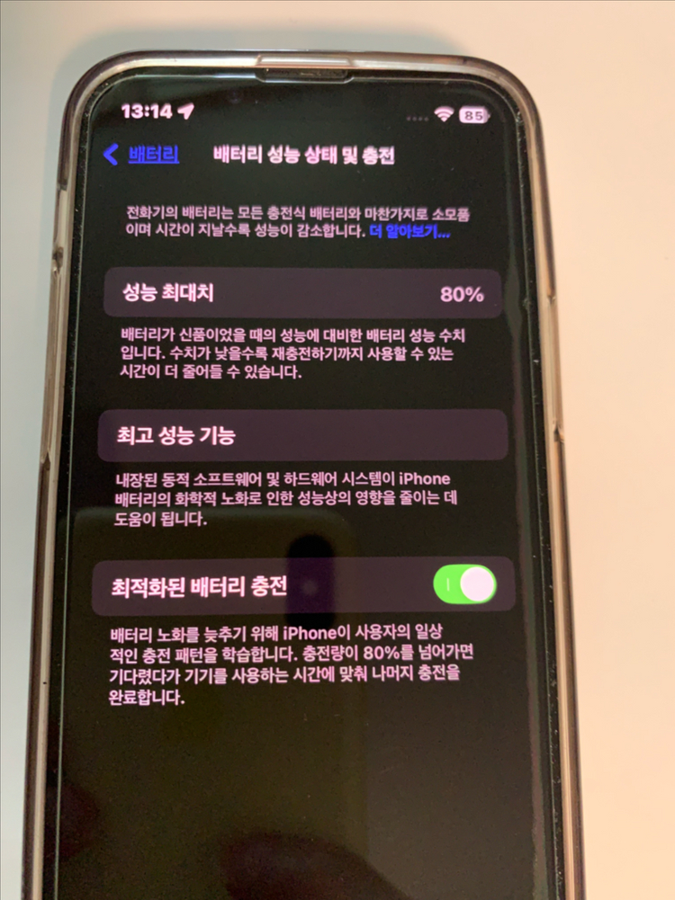 아이폰13미니 256 핑크 이미지