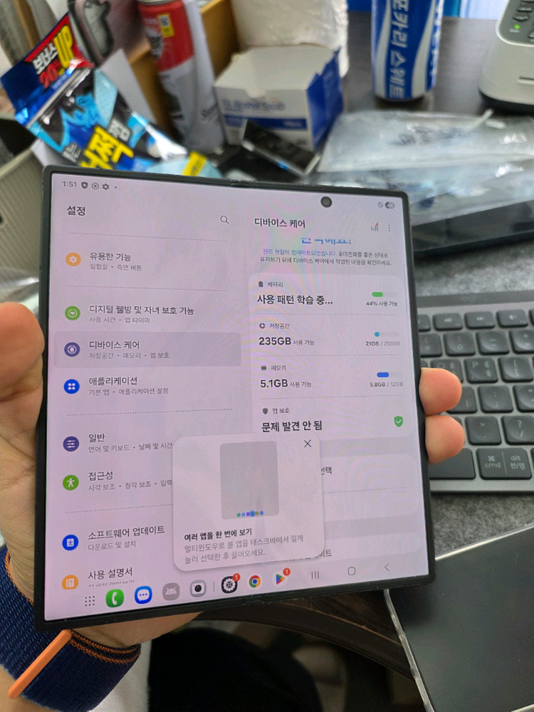 (1300)갤럭시z폴드7 256 판매 이미지
