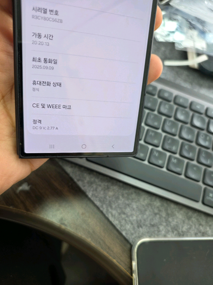 (1300)갤럭시z폴드7 256 판매 이미지