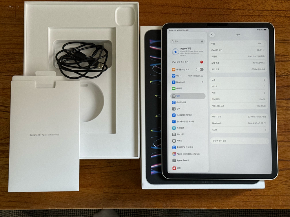 아이패드 프로 11인치 4세대 M2 128GB 89% A급 wifi 실버 풀박스 판매 이미지
