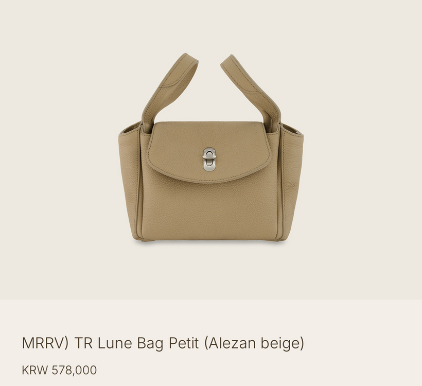 유메르 메르레브 루나백쁘띠 알레잔베이지 새상품 판매해요~ 이미지