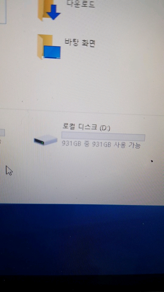 깨끗 외장하드 C타입 1TB 1테라 팝니다 휴대폰 노트 이미지