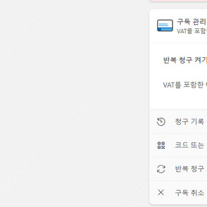 마이크로소프트 365 (오피스365+원드라이브 1TB) 이미지