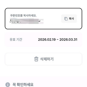 윌라 1개월사용권(5.31까지) 이미지