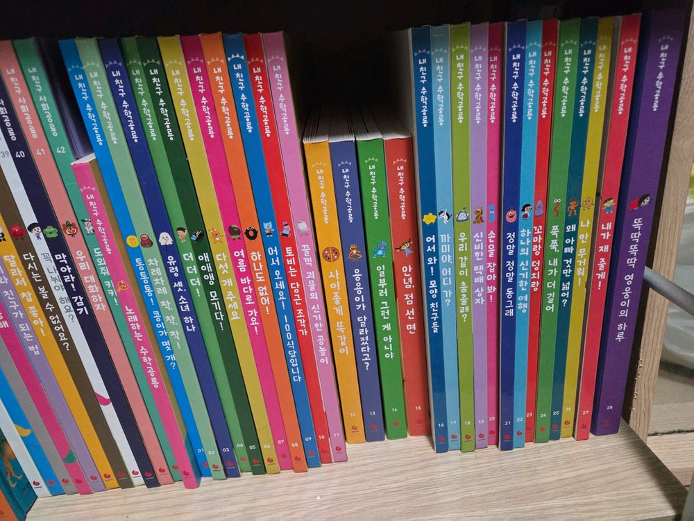 과학공룡 수학공룡 사회공룡 안녕마음아 이미지