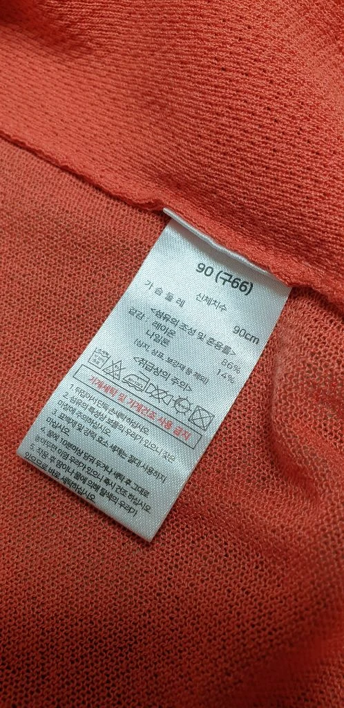 오렌지색 니트 후드 집업 90 이미지