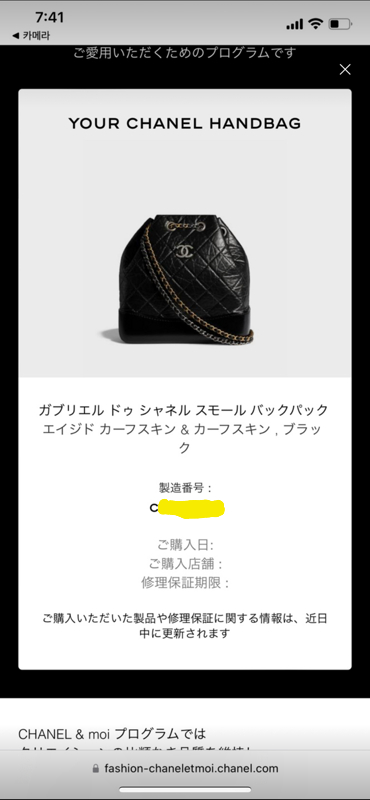 샤넬 가브리엘 스몰 백팩 블랙 내장칩모델 A94485 이미지