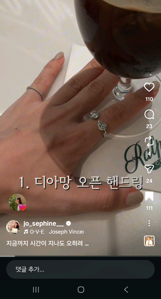 맑음아틀리에 디아망 오픈링 반지 18k 랩다이아 보스크 메이비투아 그레이룸 비쥬레브 허앤쉬 오르 유메르 이미지