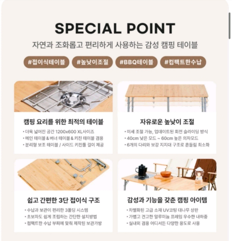 3단폴딩 캠핑테이블 이미지