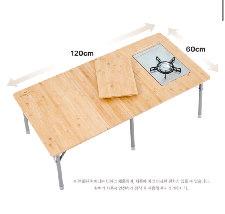 3단폴딩 캠핑테이블 이미지
