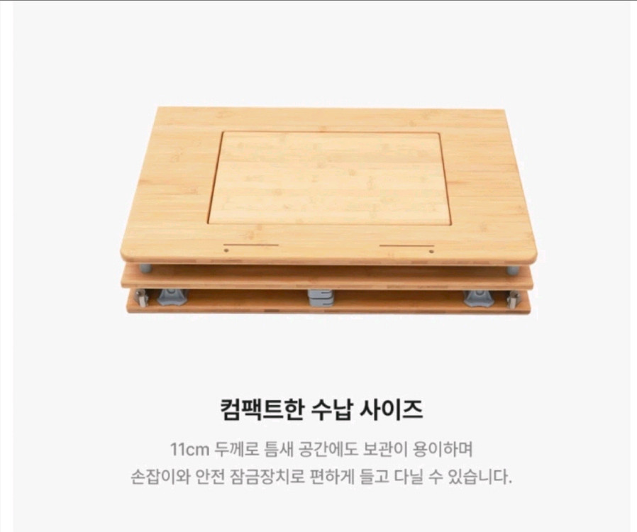 3단폴딩 캠핑테이블 이미지