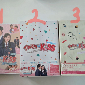 일드 장난스런키스 DVD 블루레이 이미지