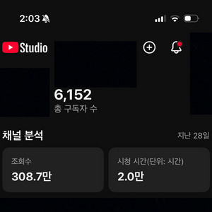 유튜브 채널 판매 ) 시니어 쇼츠 채널 6152명 이미지