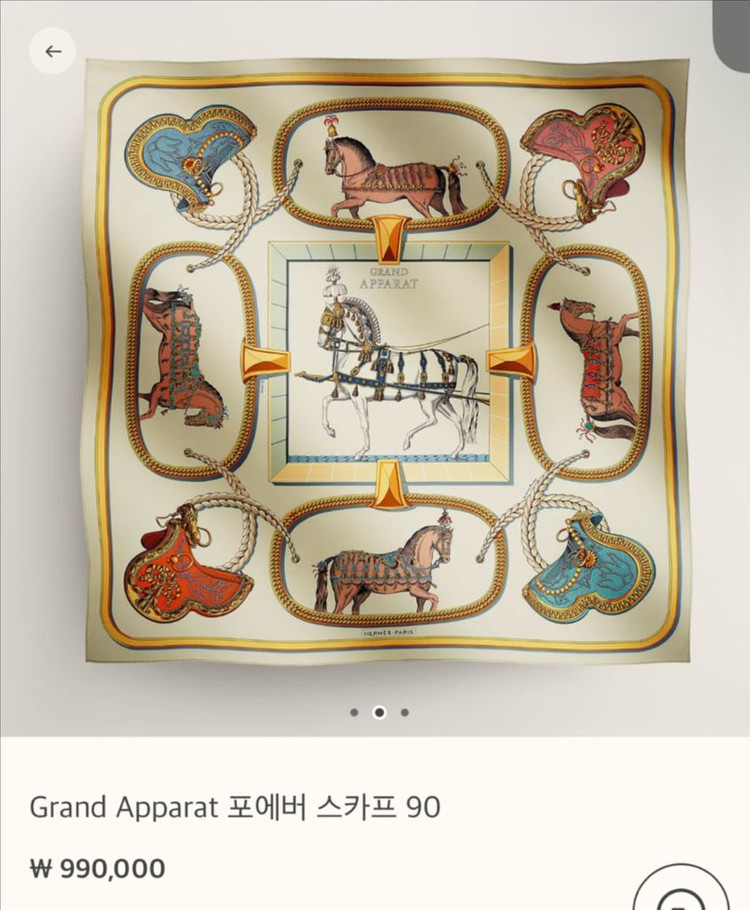 에르메스 포에버 스카프 까레 90x90 hermes 이미지