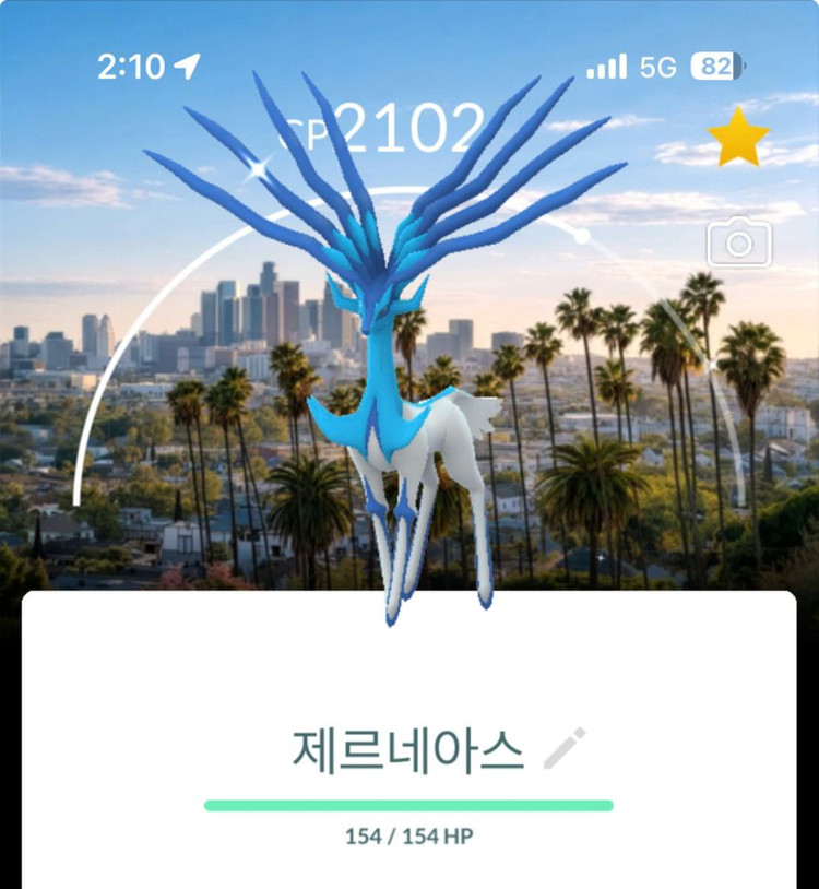 포켓몬고 이벨타르 제르네아스 로케이션 이로치 이미지