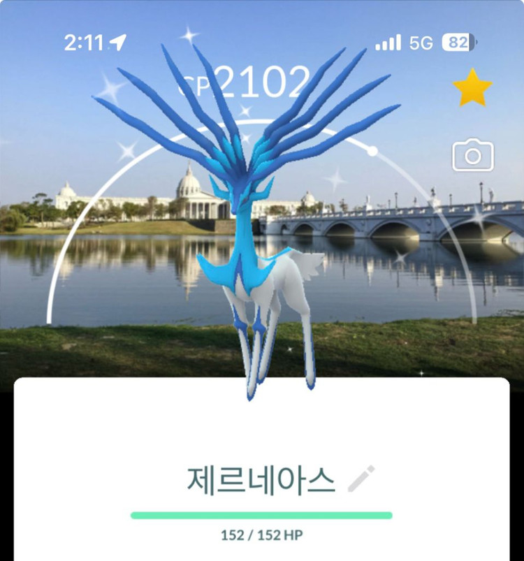 포켓몬고 이벨타르 제르네아스 로케이션 이로치 이미지
