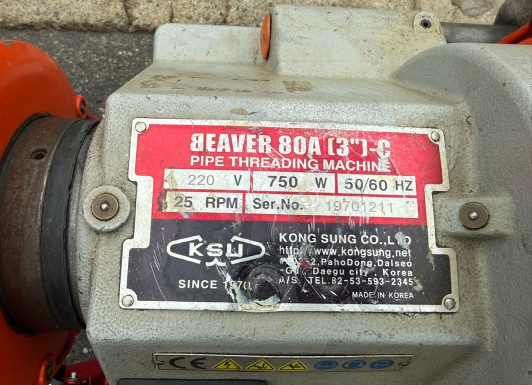 공성 BEAVER 80A 파이프머신 이미지