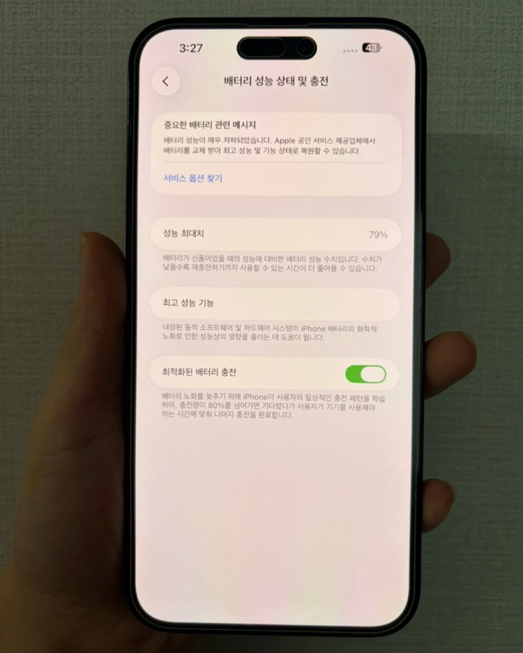 아이폰14 프로맥스 128 스페이스블랙 이미지