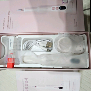 메리쏘드 셀프 네일 케어 이미지
