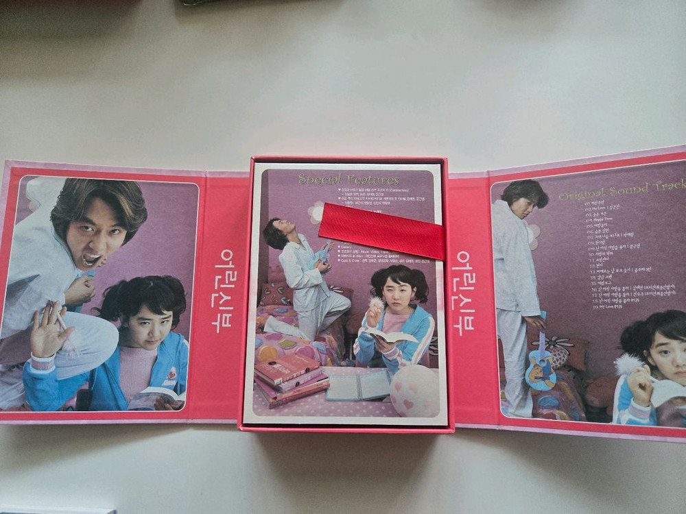 어린신부 DVD 이미지