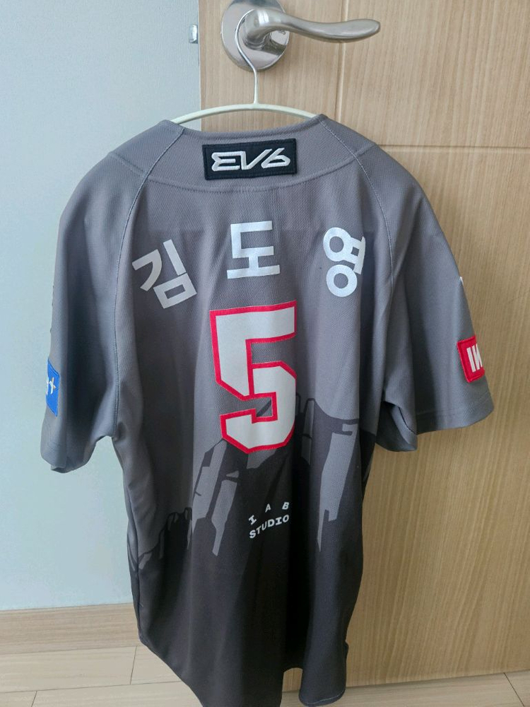 기아타이거즈 무등산 유니폼 100 김도영 이미지