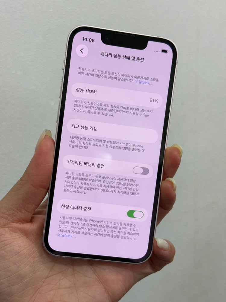 (A급)아이폰13미니 핑크 128/91% Y1770 이미지