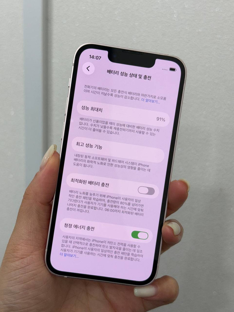 (A급)아이폰13미니 핑크 128/91% Y1770 이미지