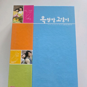 옥탑방 고양이 DVD 이미지