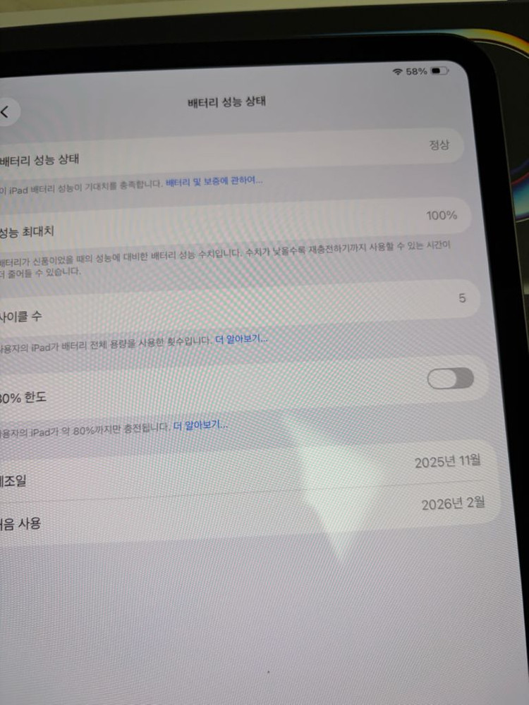 아이패드 프로 8세대 M5 13인치 256gb 스페이스블랙 이미지