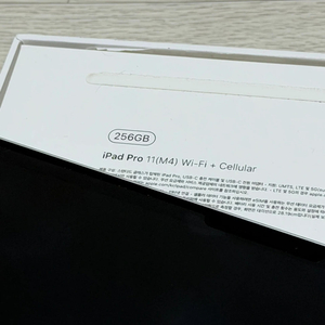 아이패드 11프로 M4 떠나보내요 이미지