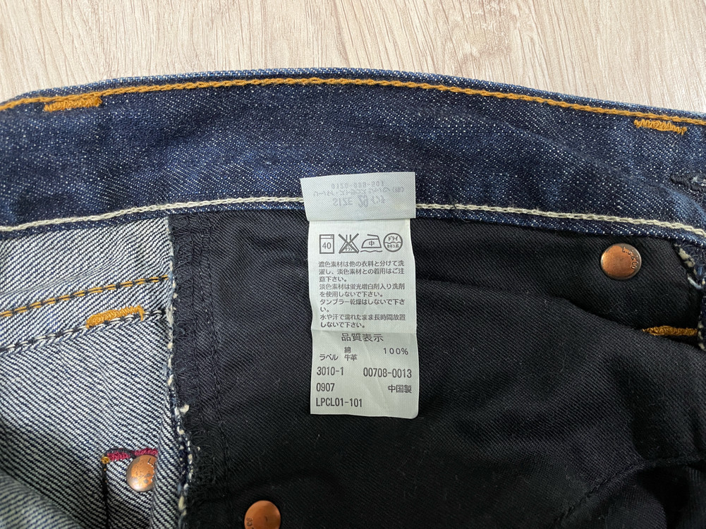 29) 00s 리바이스 재팬 여성 진청워싱 페인팅 데님 부츠컷(RRL&LVC&폴로) 이미지
