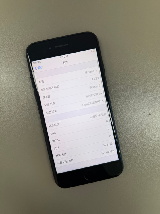 *9만원* 아이폰7 블랙 128G 배터리 깨끗한 자급제폰 실사용 서브용 추천 이미지
