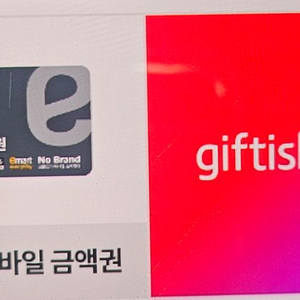 이마트모바일 60,000원 금액권 이미지