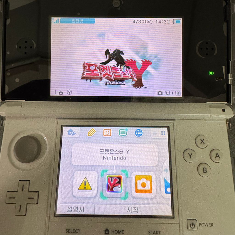 닌텐도 3ds 포켓몬스터 Y 알칩 ds 3ds 이미지